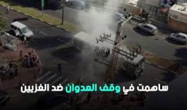 ضفة العياش لن تخذل #غزة الصابرة