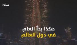 #شاهد| الاحتلال يفتتح العام الجديد بحملة هدم مسعورة .. وقرية بدرس تضرب مثالا في المواجهة والتصدي
(فلسطين بوست)