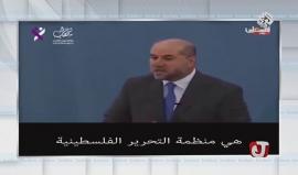 عباس: سأجلب العرب والمسلمين للتطبيع مع "إسرائيل" 
#شاهد | رئيس السلطة وحركة فتح محمود عباس ومستشاره محمود الهباس مع #جو_شو