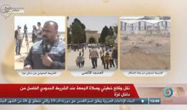 #مباشر فعاليات الجمعة الرابعة من #مسيرة_العودة_الكبرى في قطاع غزة #جمعة_الشهداء_والأسرى