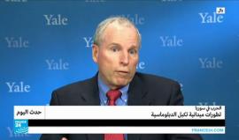 الله أعلم.. جواب روبرت فورد عن كيفية تعامل كلينتون مع الأزمة السورية