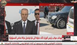 #مباشر حفل افتتاح وتشغيل محطة معالجة مجاري شمال غزة، بحضور رئيس الحكومة رامي الحمدالله