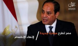 لماذا يرفض عباس مبادرة مصر لإنهاء الإنقسام ويصر على خنق #غزة ؟