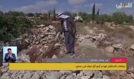 #شاهد
في عدوان متواصل جرافات الاحتلال تهدم أربع آبار مياه في سعير قضاء الخليل.
تقرير ساري العويوي