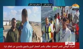 زوارق الاحتلال تطارد مراكب المسير البحري المطالب بكسر الحصار