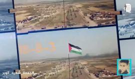 #شاهد الأسير المحررنضال حامد المبعد الى قطاع غزة يدعو للمشاركة الفاعلة في جمعة الوفاء لشهيد القدس محمد طارق دار يوسف ضمن مسيرات العودة الكبرى.
#جمعة_شهيد_كوبر