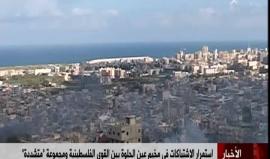 "عين الحلوة" أكبر المخيمات الفلسطينية بلبنان عرضة لتفجر كبير في الأوضاع