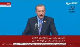 #بث_مباشر: كلمة الرئيس التركي #أردوغان خلال قمة "العشرين" في الصين