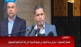 "عقب اجتماع للفصائل مع السنوار بغزة"
#عاجل القيادي في حركة حماس صلاح البردويل: حقائق مذهلة لا لبس فيها ستتكشف لشعبنا حول المتورطين في تفجير موكب الحمدالله وهناك أطراف سيكشف عنها .