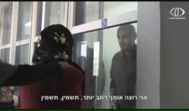 أحد أبناء الاسرى الحامل لبطارية قلبية يتعرض للخطر بعد تفتيشه بالأشعة من قبل الاحتلال 

تقرير: فاطمة إبراهيم ‏