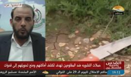 حلقة خاصة تستضيف عدد من الأسرى المحررين حول التشويه المتعمد للمقاومين في الضفة الغربية المحتلة