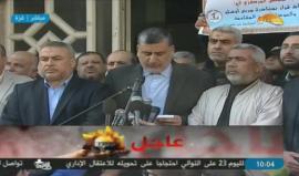 #فيديو مؤتمر صحفي للقوى الوطنية والاسلامية بغزة حول انعقاد المجلس المركزي