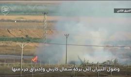 #شاهد "بالوانات حارقة" تستنفر سلطات الاحتلال على حدود غزة وتحرق الأخضر واليابس.