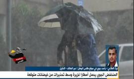 ماذا عن المنخفض الجوي القادم ؟! 
الراصد: ليث العلامي