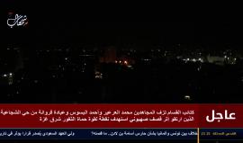 #مباشر متابعة للأوضاع الميدانية في قطاع غزة