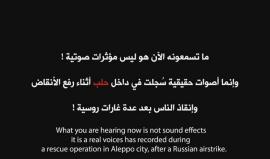 #شاهد| فيلم - حصار 
 الحائز على جائزة "Best Online Film" في مهرجان IMFF المقام في الدنمارك
من تصوير انتاج: ثائر الشمالي