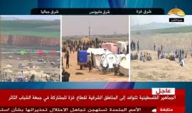 #مباشر الجمعة الخامسة من مسيرة العودة في قطاع غزة والتي تحمل اسم #الشباب_الثائر