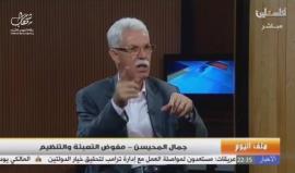 على لسان جمال المحيسن مفوض التعبئة والتنظيم .. 
#شاهد حركة فتح تدعو لـ " المقاومة السلمية " ضد "إسرائيل" وللانتفاضة الشعبية ضد حماس، وتؤكد استمرار الاجراءات التي اتخذها عباس ضد القطاع ، وترفض تدخل اي دولة لتخفيف حصار غزة .