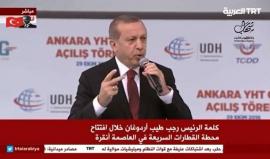 #مباشر| كلمة الرئيس التركي #أردوغان خلال افتتاح محطة القطارات السريعة في العاصمة التركية #أنقرة
