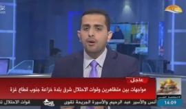 #شاهد #مباشر مواجهات بين الشبان وقوات الاحتلال في عدة نقاط على السياج الفاصل شرق قطاع غزة، وذلك رفضا للحصار وتضامنا مع الأسرى المضربين .