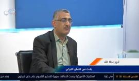 حلقة خاصة حول استفتاء تركيا الجديد على التعديلات الدستورية ومستقبل البلاد حال نجاحها