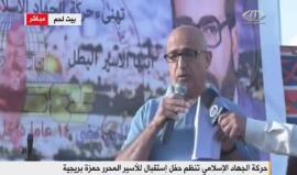 #شاهد #مباشر حفل استقبال للأسير حمزة بريجية في بيت لحم بعد قضائه 14 عاما في سجون الاحتلال