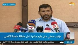 المبادرة التي أطلقتها وزارة التربية والتعليم في غزة لحل أزمة جامعة الأقصى 

تحتوي على مرحلتين:

الأولى: التراجع عن كافة القرارات والاجراءات التي تم اخاذها في الضفة وغزة بشأن الجامعة 
إصادر بيان في الضفة وغزة لطمأنة الطلبة بأن أزمة الجامعة في طريقها للحل 
