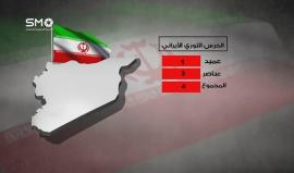 #شاهد .. توثيقات ضحايا الأسد والمليشيات الطائفية الموالية له في شهر أيلول 2016 . 

الهيئة السورية للإعلام