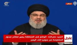 #مباشر كلمة للأمين العام لحزب الله حسن نصر الله.
