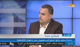 ماذا قال مراسل قناة الأقصى بعدما منعت إدارة معبر رفح الصحفيين من دخوله لتغطية أجواء فتح المعبر 3 أيام استثنائيا