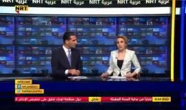 مذيعة قناةNRT عربية تقدم استقالتها على الهواء مباشرة