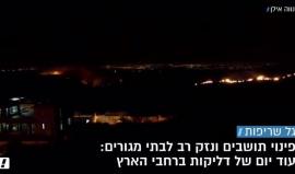 #شاهد الحرائق تمتد في "اسرائيل" بفعل الرياح.. ودول أجنبية ترسل 8 طائرات إطفاء 

#إسرائيل_تحترق