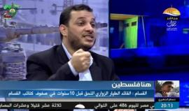 #شاهد .. برنامج هنا فلسطين " ملف اغتيال الشهيد التونسي القائد في القسام محمد الزواري "