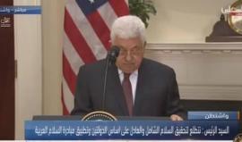 #بث_مباشر: مؤتمر عباس وترامب في واشنطن