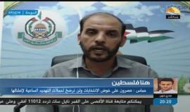 #شاهد | ضغوط الأجهزة الأمنية على مرشحي الانتخابات في الضفة الغربية المحتلة