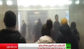 #عاجل| المشاهد الأولية: 10 قتلى على الأقل و50 جريحا في تفجيرين بمدينة سانت بطرسبورغ شمال #روسيا بالتزامن مع وجود بوتين في المدينة
