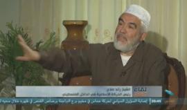 الشيخ رائد صلاح : كل ما يصدر عن الاحتلال باطل فهو إلى زوال .