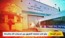 أبرز السجون والمعتقلات ومراكز التوقيف الصهيونية .