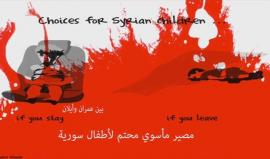 #شاهد | بين #عمران وأيلان: مصير مأسوي محتم لأطفال #سوريا