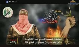 #شاهد | في مثل هذا اليوم 23 رمضان عام 2014 خلال حرب " العصف المأكول" أعلن الناطق باسم كتائب القسام أبو عبيدة عن أسر أول جندي صهيوني " آرون شاؤول" وقتل 14 آخرين من مسافة الصفر، بعد اشتباكات ضارية شرق مدينة غزة . 
#وفاء_الأحرار2