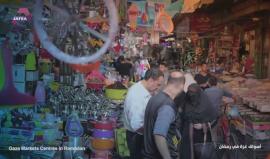 أسواق غزة في رمضان