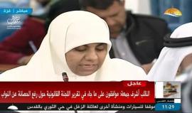 15 نائبًا فتحاويًا يشاركون في جلسة للمجلس التشريعي الفلسطيني عقب قرار عباس رفع الحصانة عن عدد من النواب