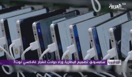 رسمياً.. لهذه الأسباب انفجرت بطاريات غالاكسي نوت 7