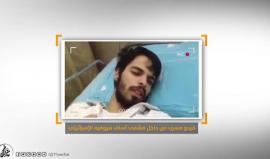 الأسيران أحمد أبو فارة وأنس شديد يصارعان الموت
مونتاج: ثائر فاخوري