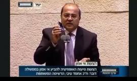 الطيبي يرفع الأذان من منبر "الكنيست" ردا على اقتراح منعه 

القدس  المحتلة - شهاب 
في أعقاب مصادقة اللجنة الوزارية الصهيونية، يوم أمس الأحد، على اقتراح قانون "منع الأذان" تقدم النائب أحمد الطيبي، رئيس القائمة العربية للتغيير "القائمة المشتركة"، باقتراح لحج