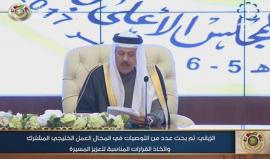 #شاهد #مباشر المؤتمر الصحافي عقب اختتام القمة الخليجية الـ 38 في الكويت