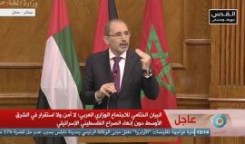 #مباشر.. بيان ختامي للاجتماع الوزاري العربي حول القضية الفلسطينية وملف #القدس