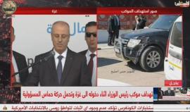 #مباشر حفل افتتاح وتشغيل محطة معالجة مجاري شمال غزة، بحضور رئيس الحكومة رامي الحمدالله