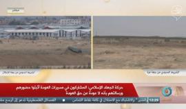 #مباشر توافد الفلسطينيين للمشاركة في #جمعة_النذير ضمن فعاليات مسيرة العودة الكبرى في قطاع غزة