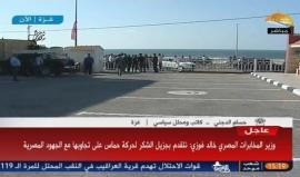 لقاء يجمع قيادة حركة حماس والحكومة الفلسطينية ورئيس المخابرات المصرية في #غزة